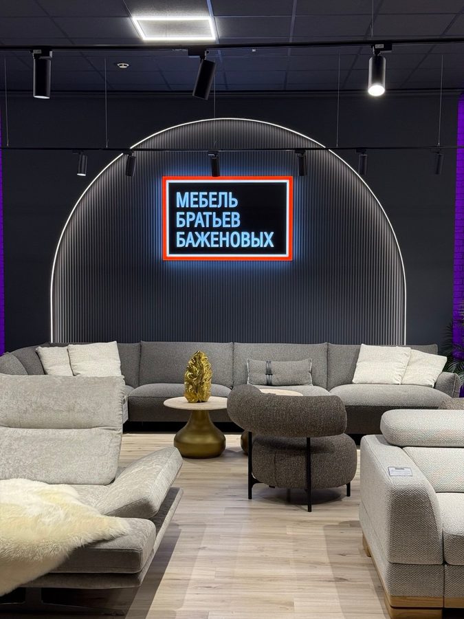 Салон Мебель Братьев Баженовых в Самаре